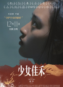 梦境探险的奇幻旅程，等待你的冒险